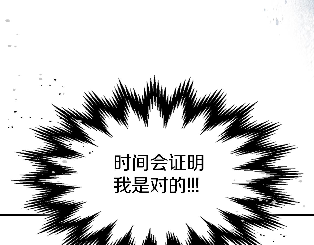 第68话 互换167