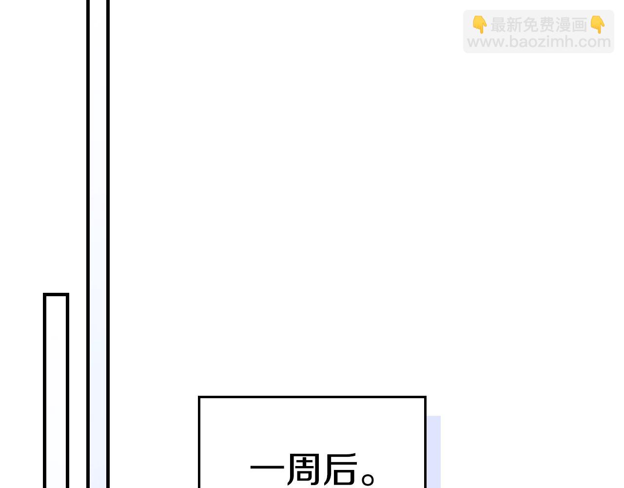 第68话 互换172