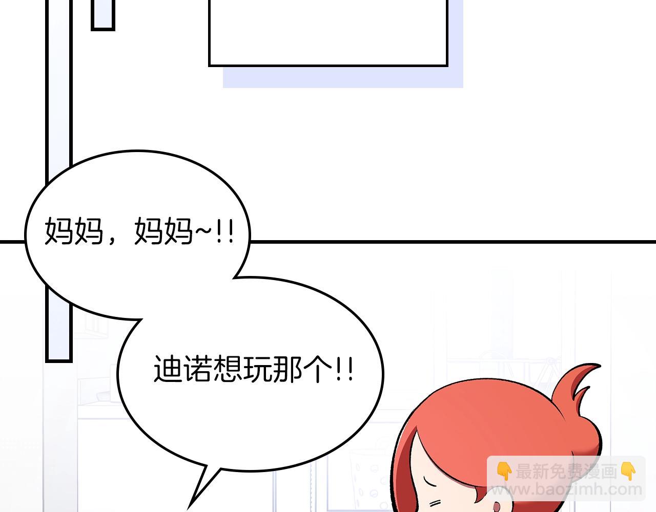 第68话 互换173