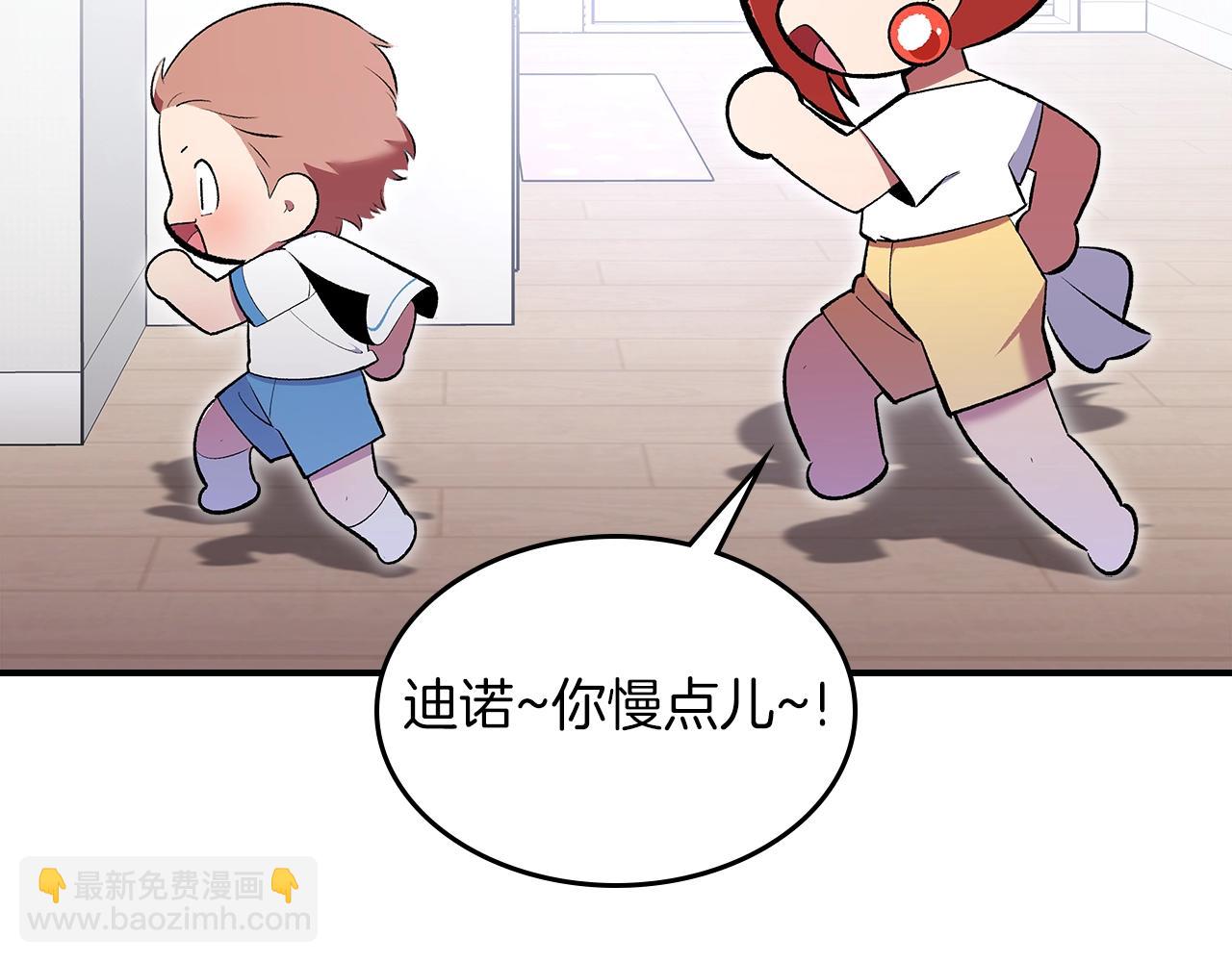 第68话 互换174