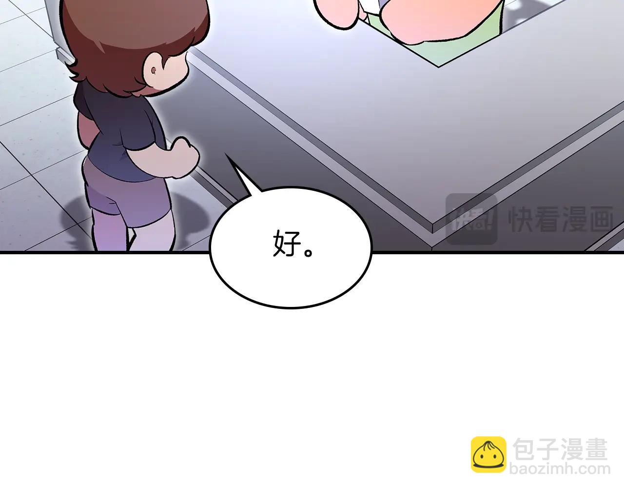 第68话 互换177