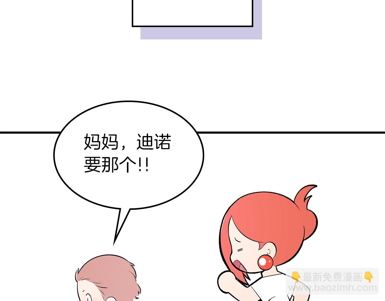 第68话 互换181