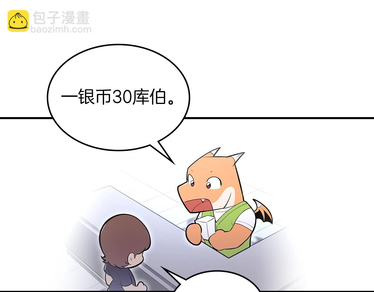 第68话 互换183