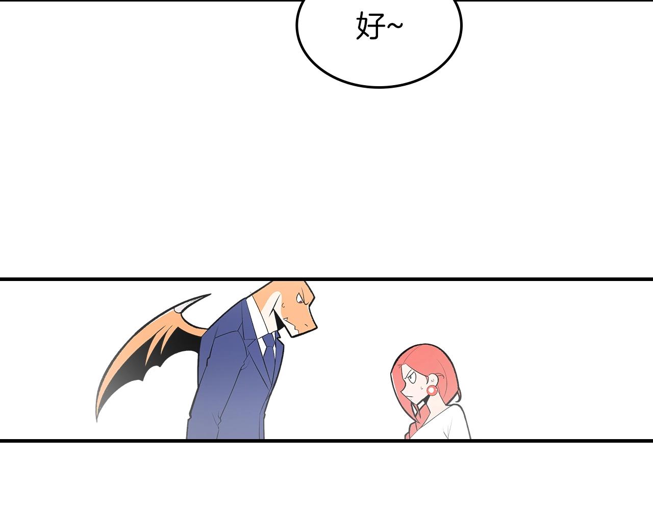 第68话 互换184