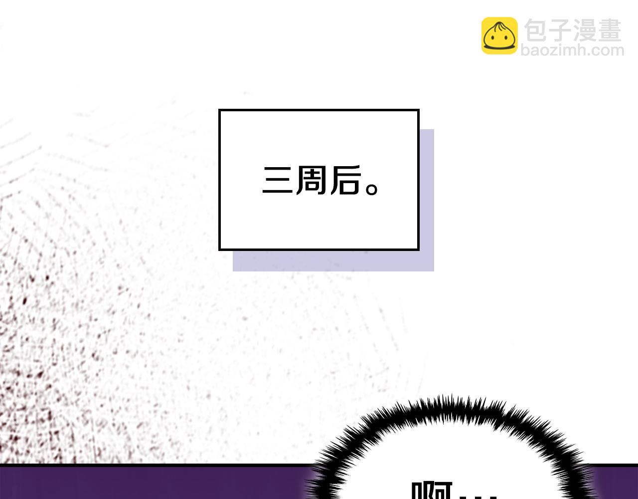 第68话 互换186