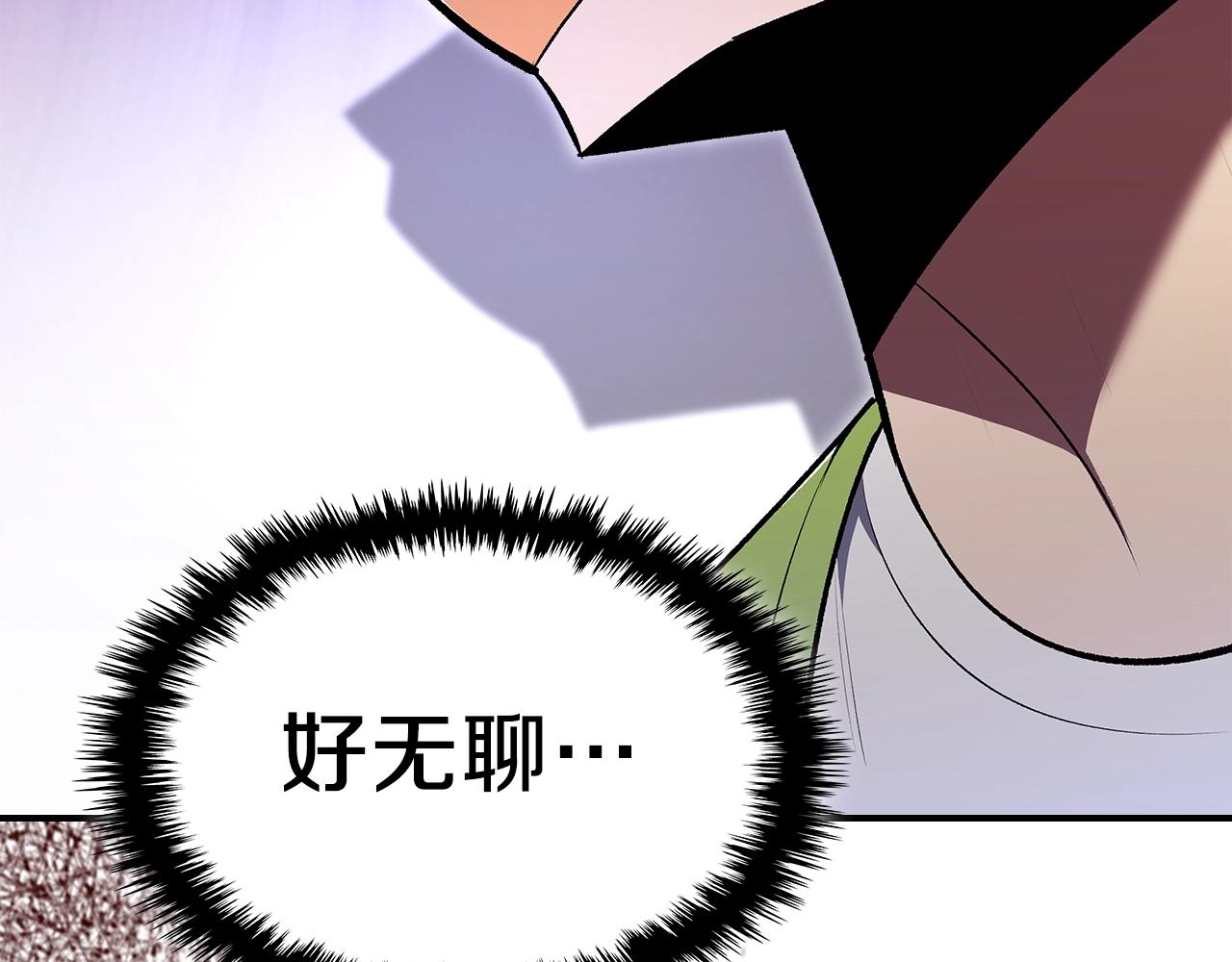 第68话 互换190