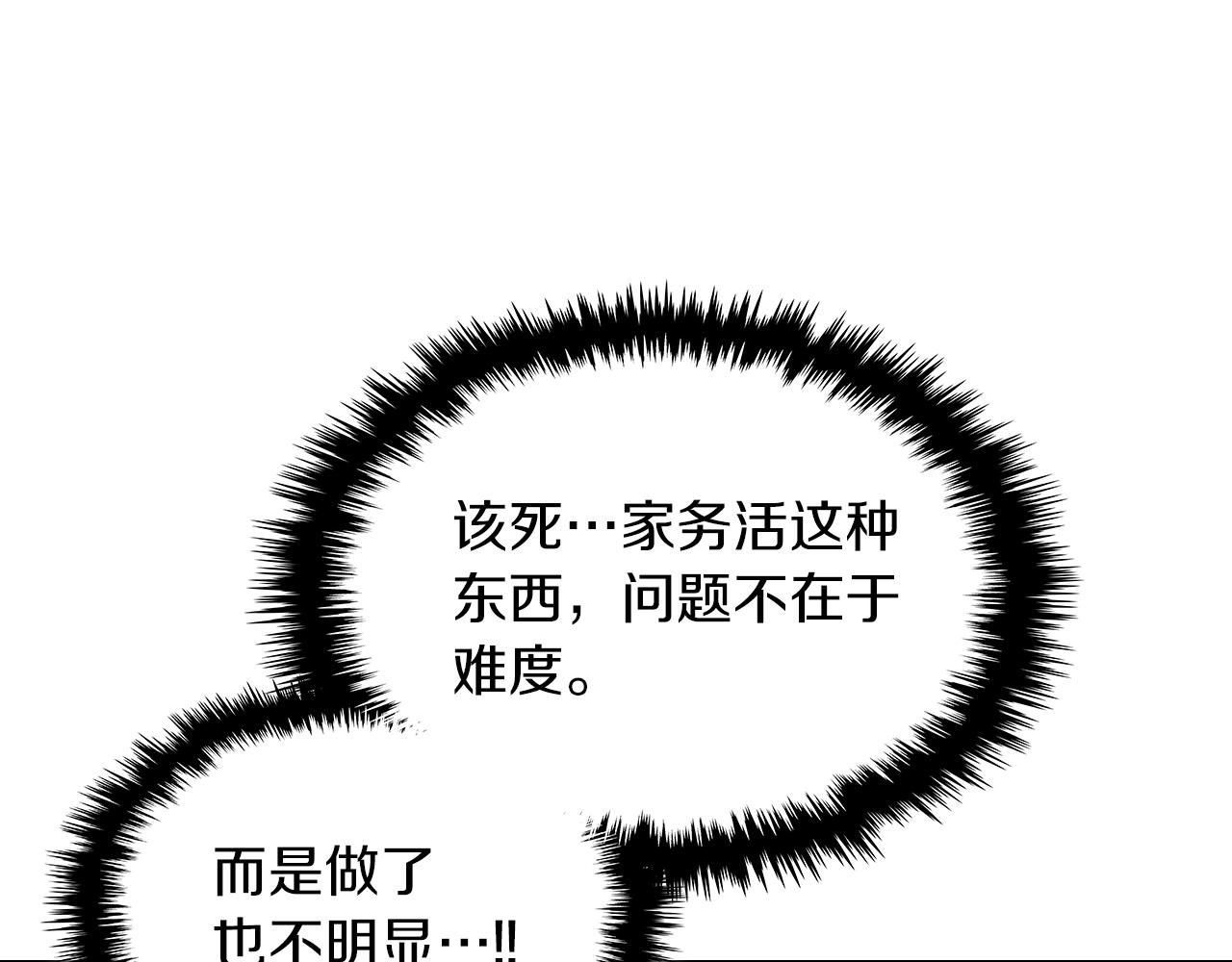第68话 互换192