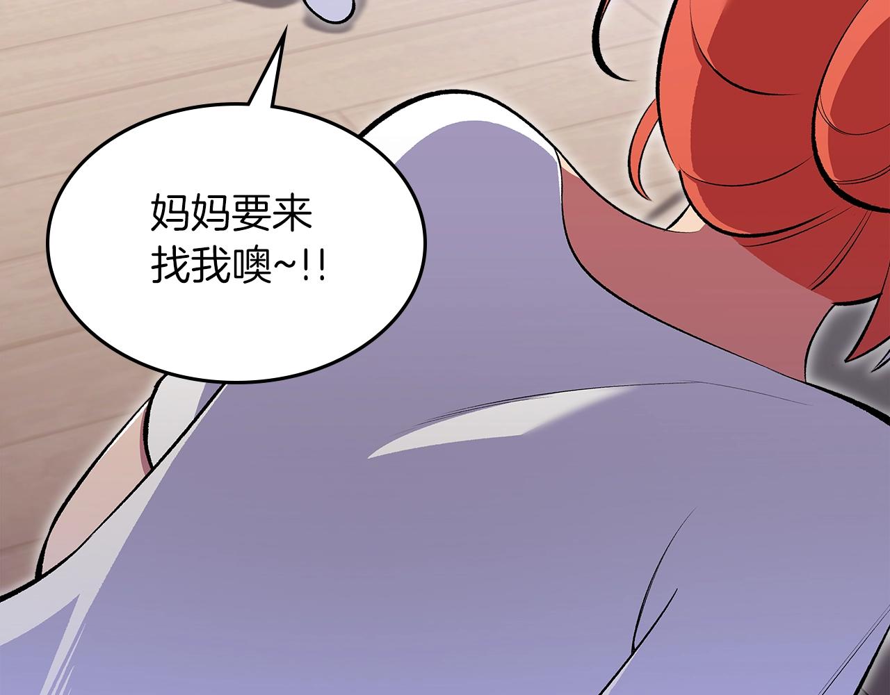 第68话 互换197