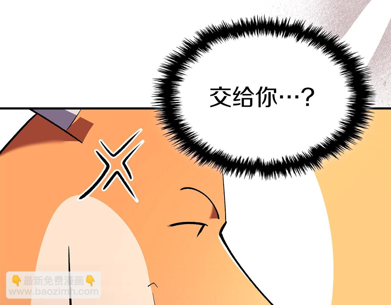 第68话 互换20