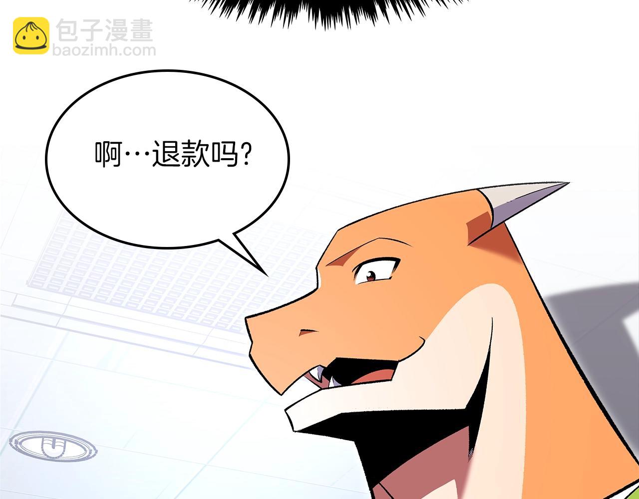 第68话 互换204