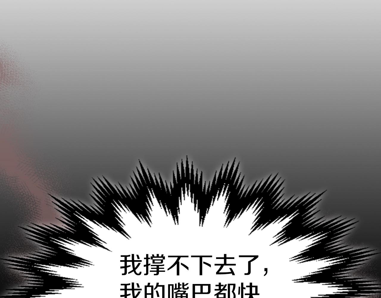 第68话 互换209
