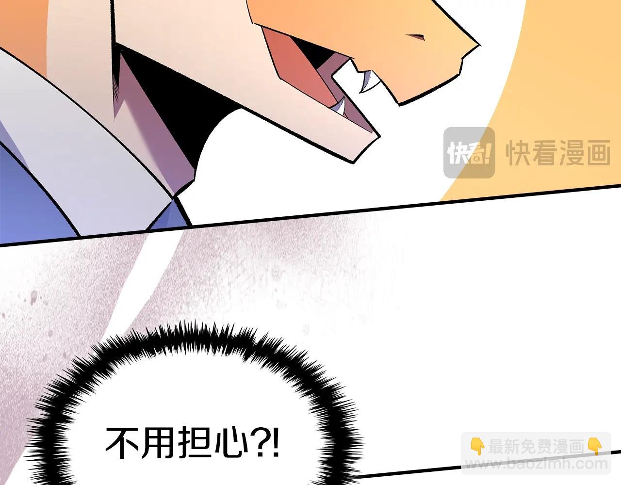 第68话 互换21