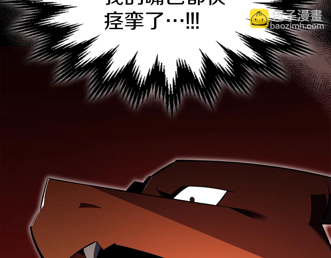 第68话 互换210