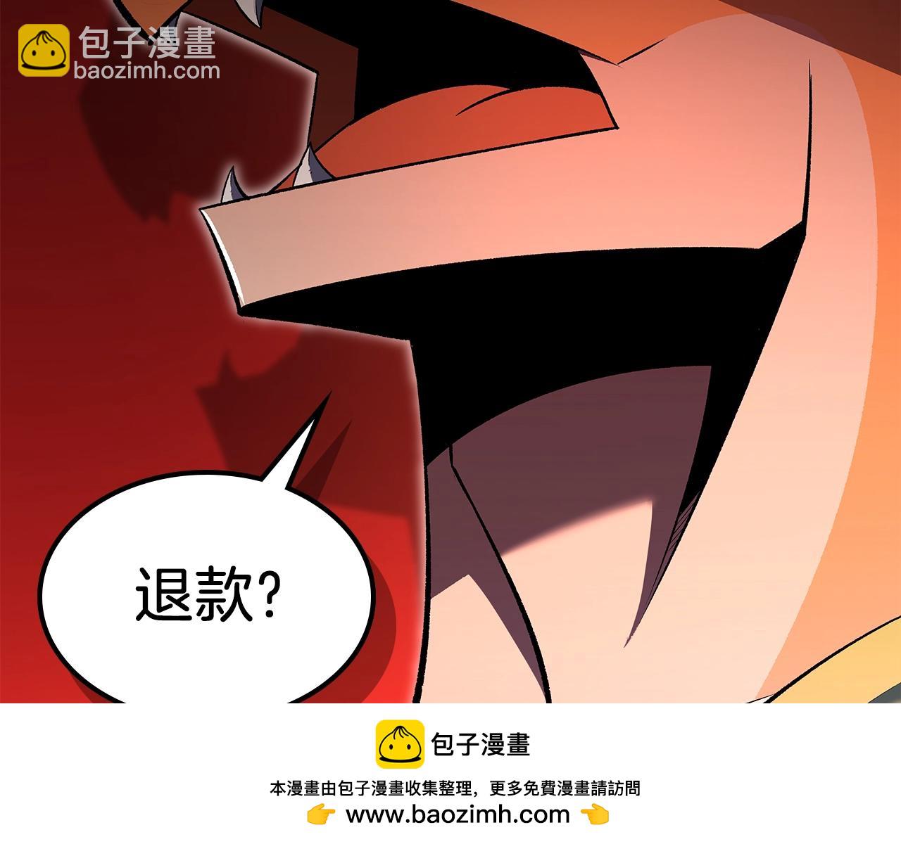 第68话 互换211