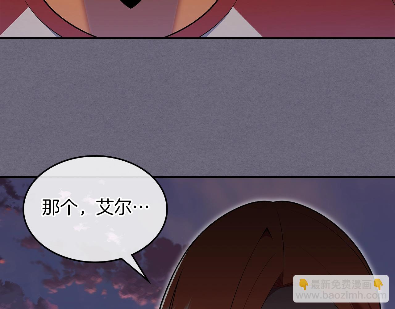 第68话 互换229