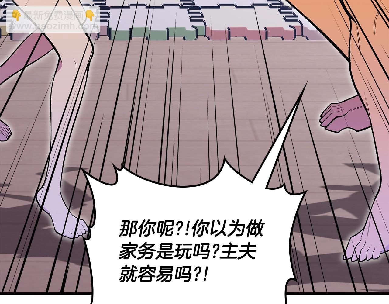 第68话 互换3