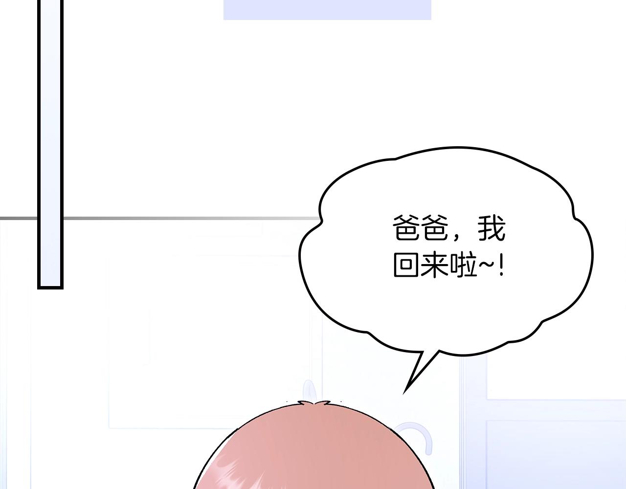 第68话 互换32
