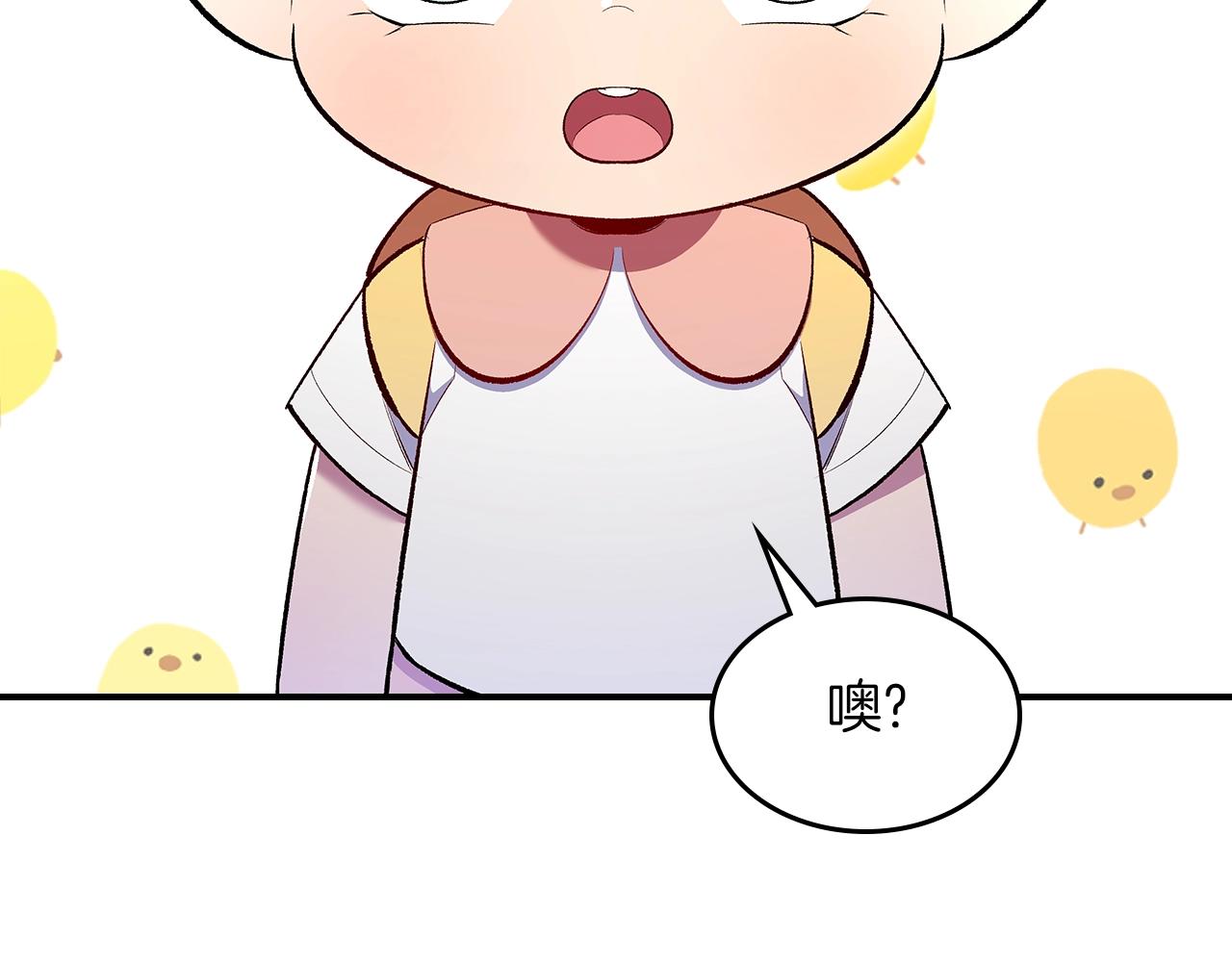 第68话 互换36