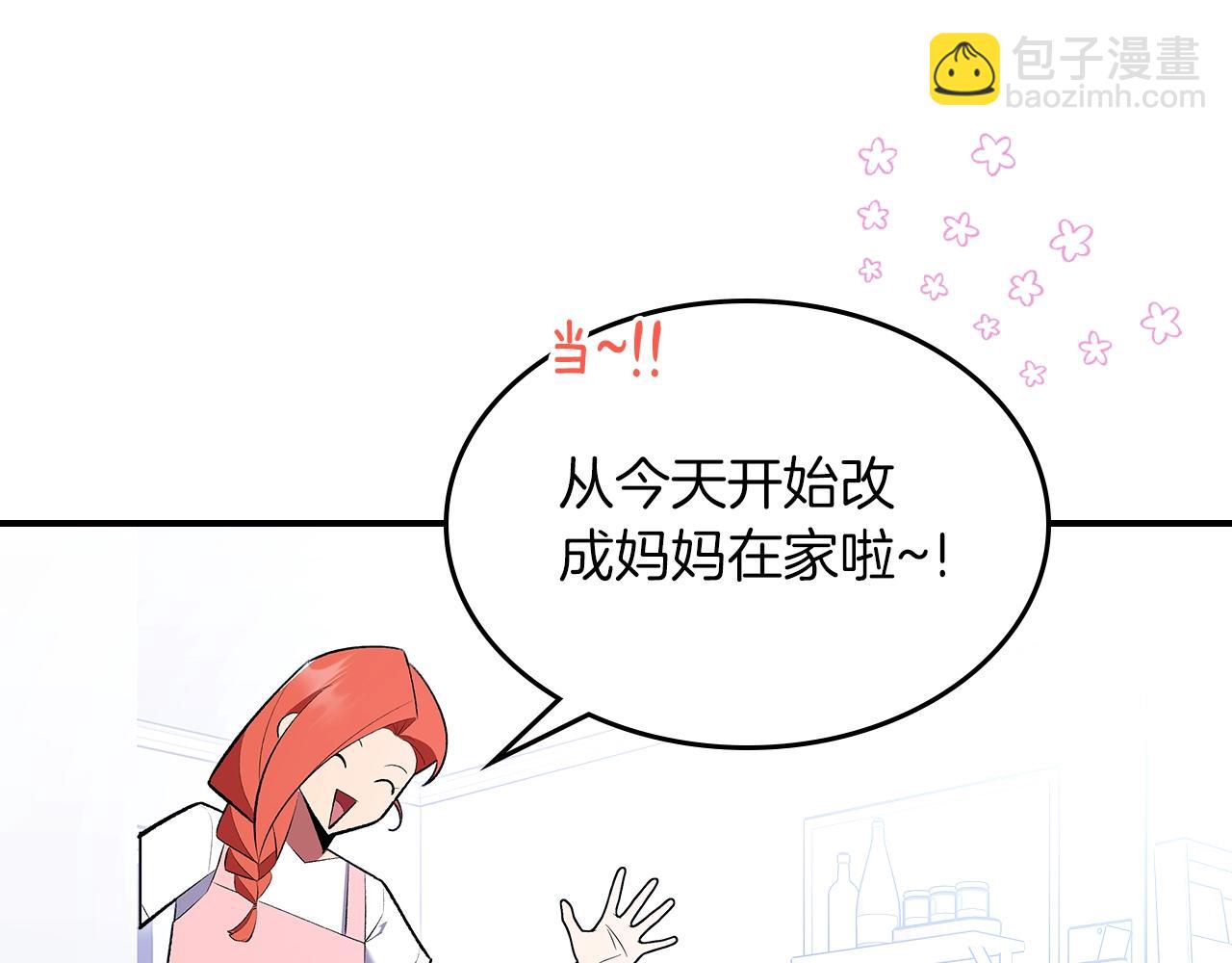 第68话 互换37