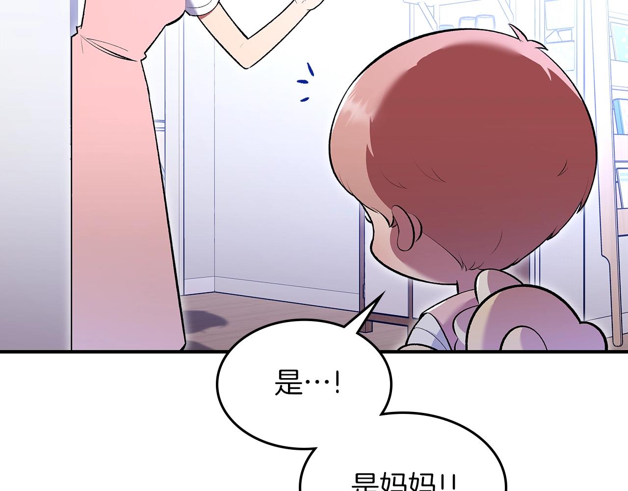 第68话 互换38