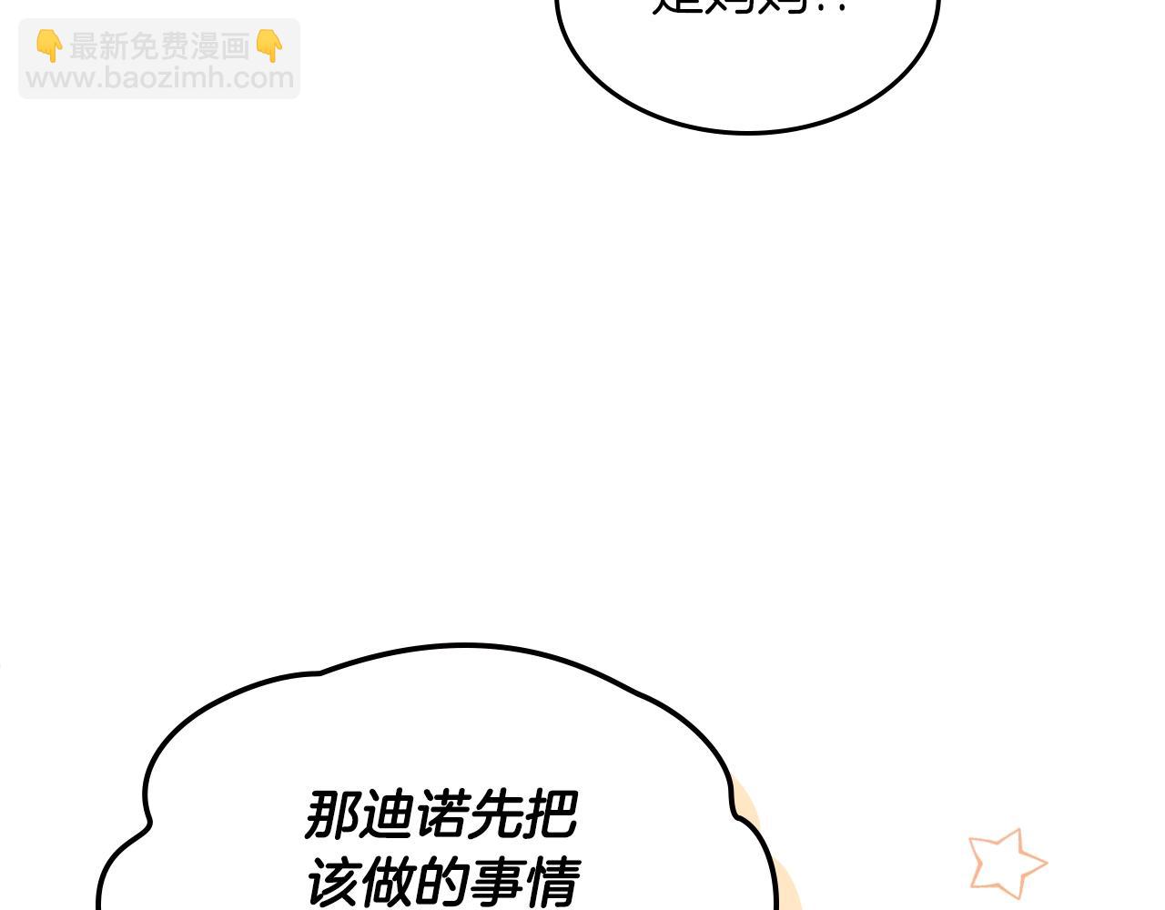 第68话 互换39