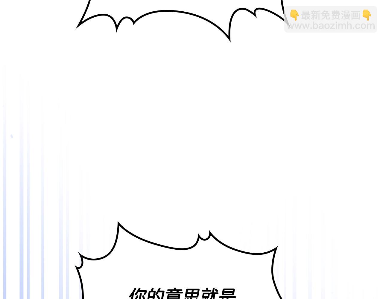 第68话 互换4