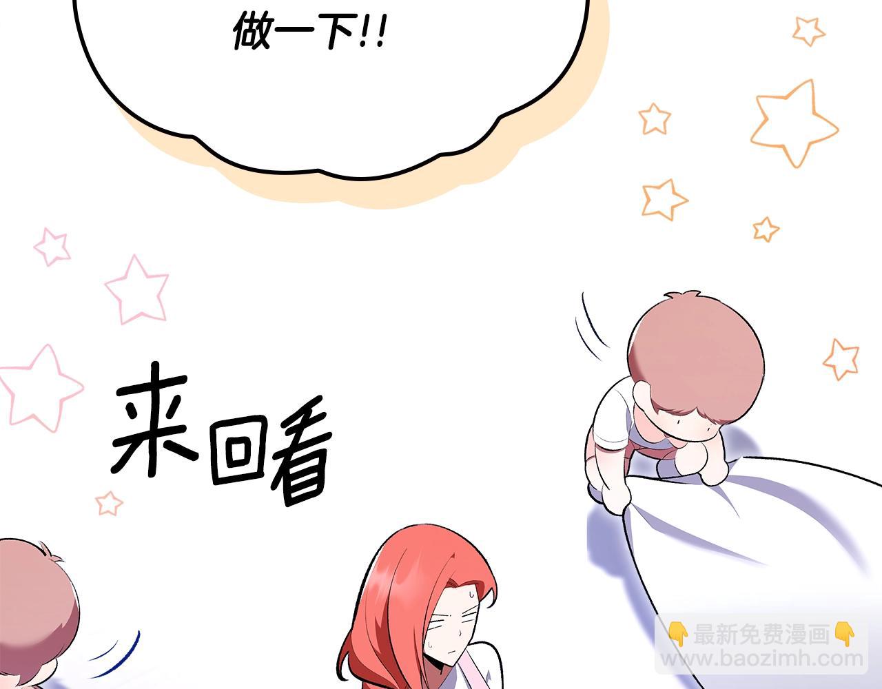 第68话 互换40