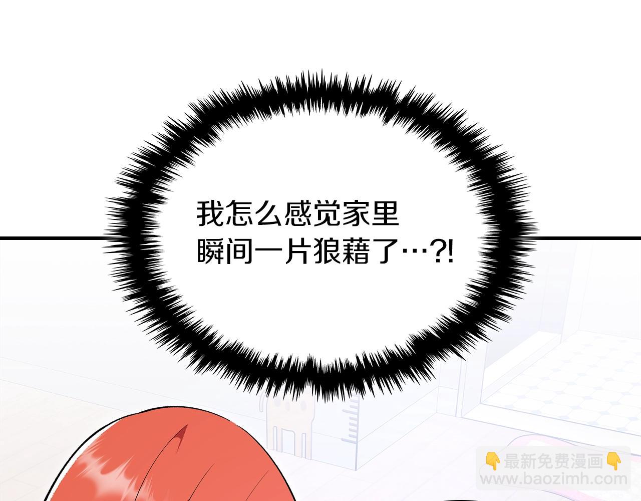 第68话 互换43