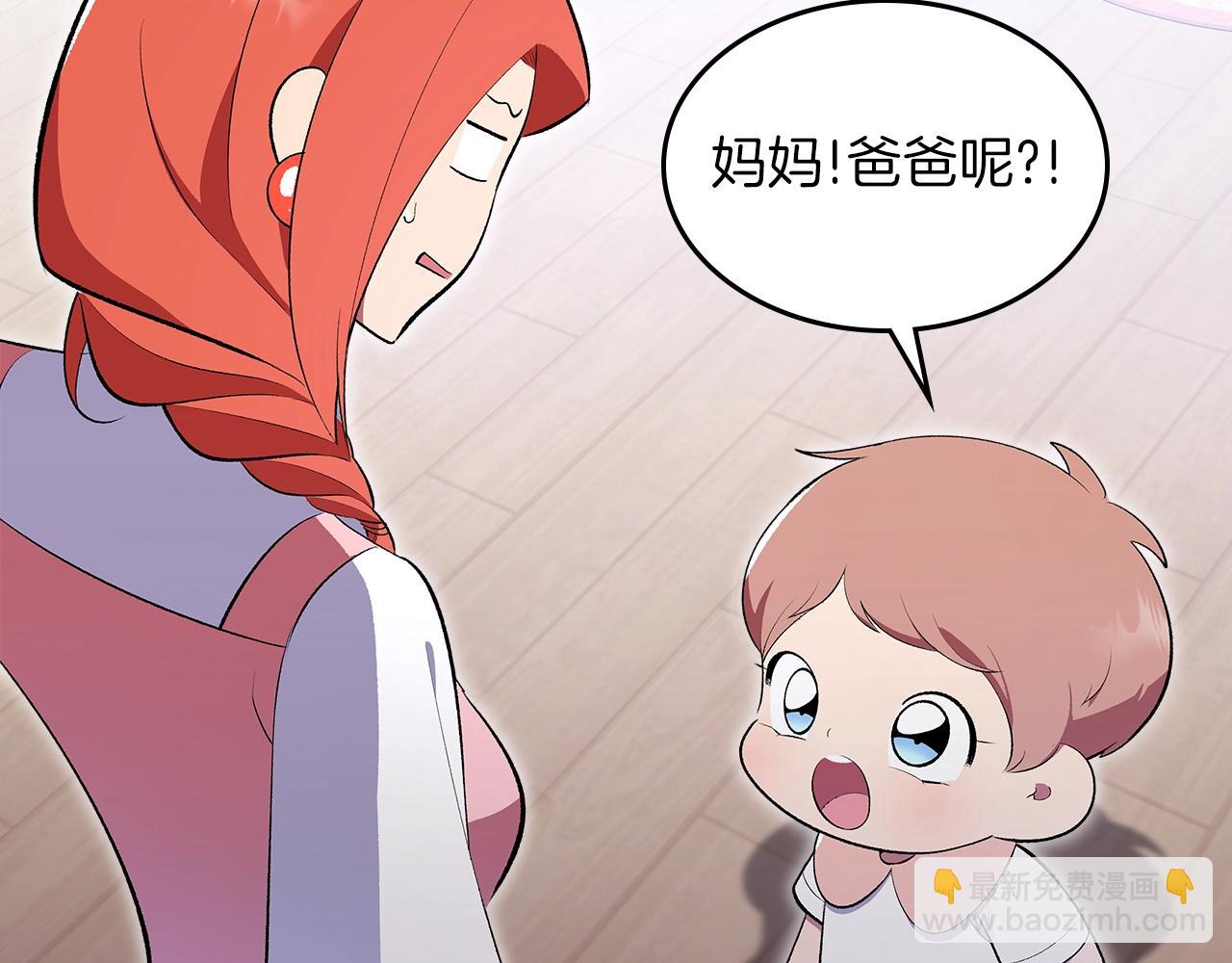 第68话 互换44