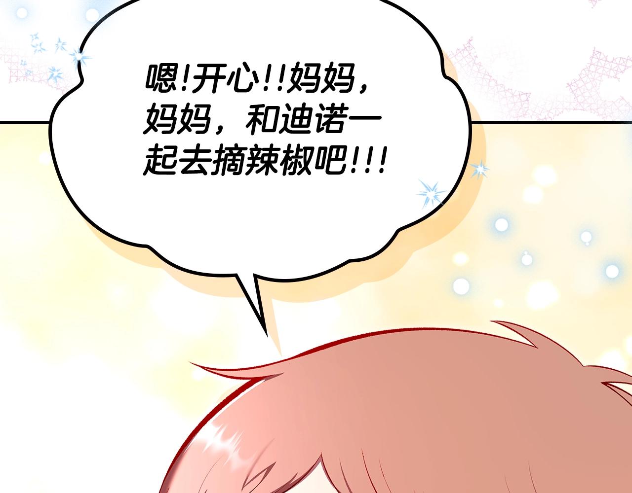 第68话 互换54