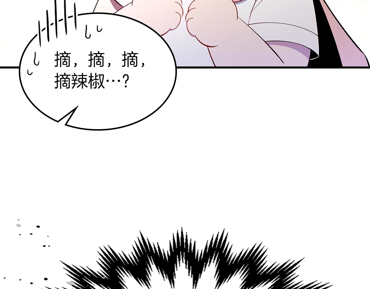 第68话 互换56