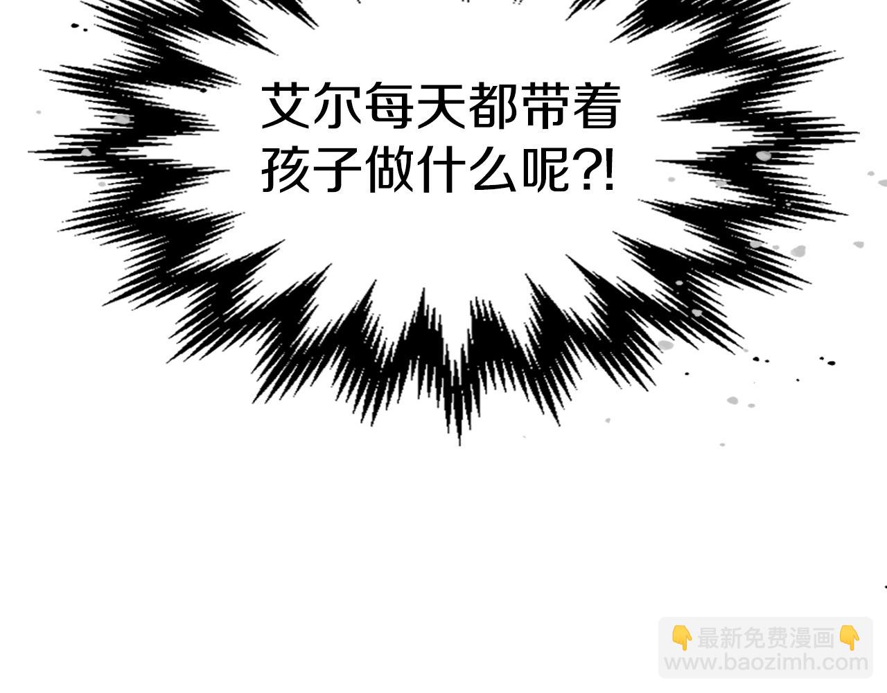 第68话 互换57