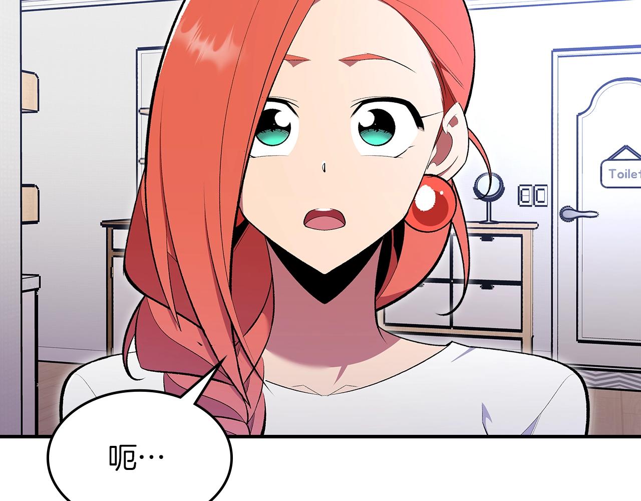 第68话 互换60