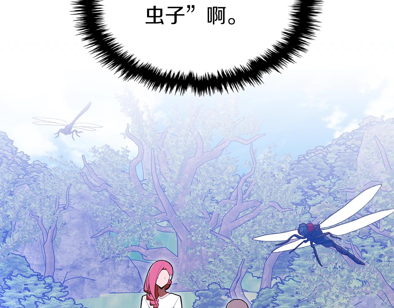 第68话 互换64