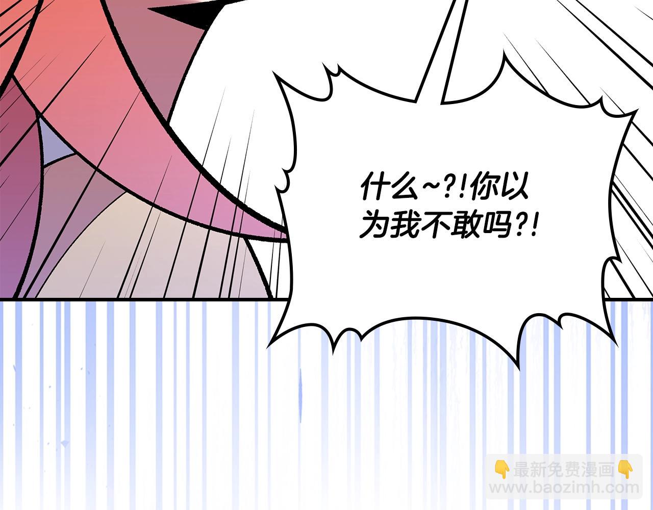 第68话 互换7