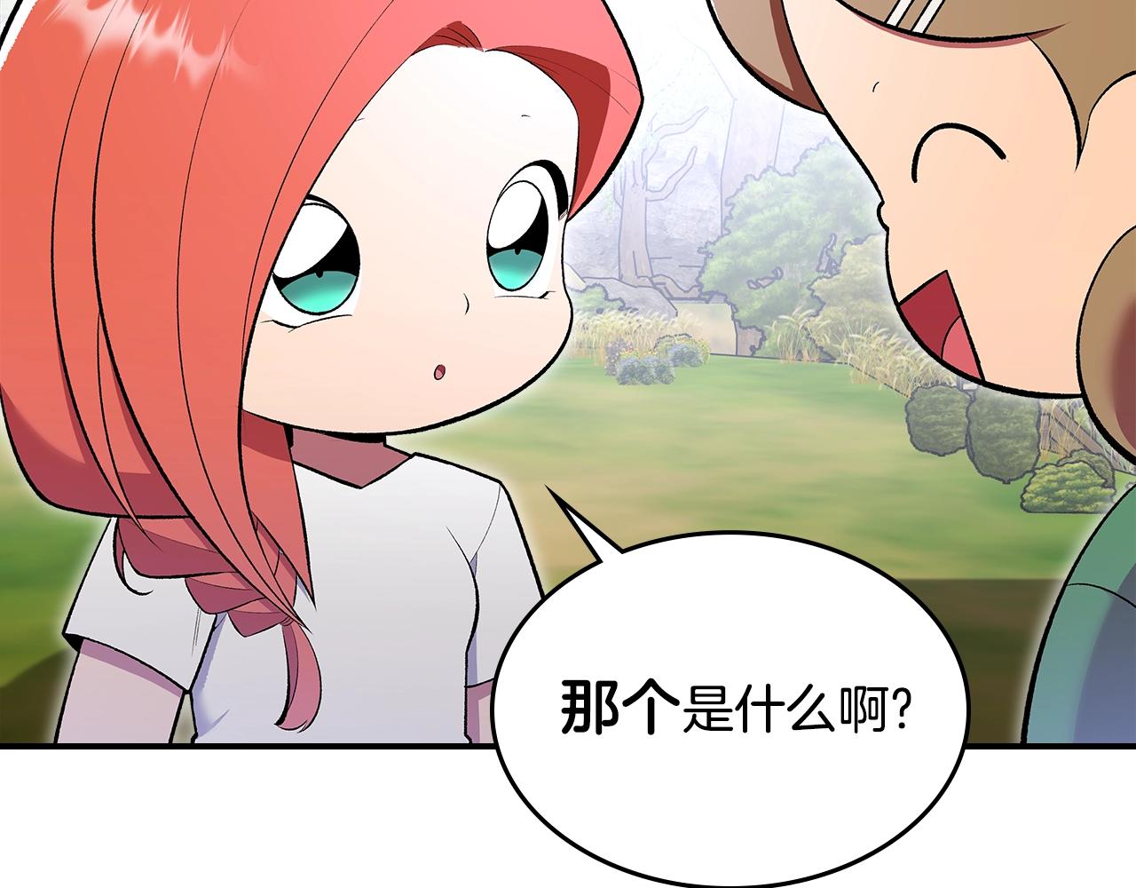 第68话 互换72