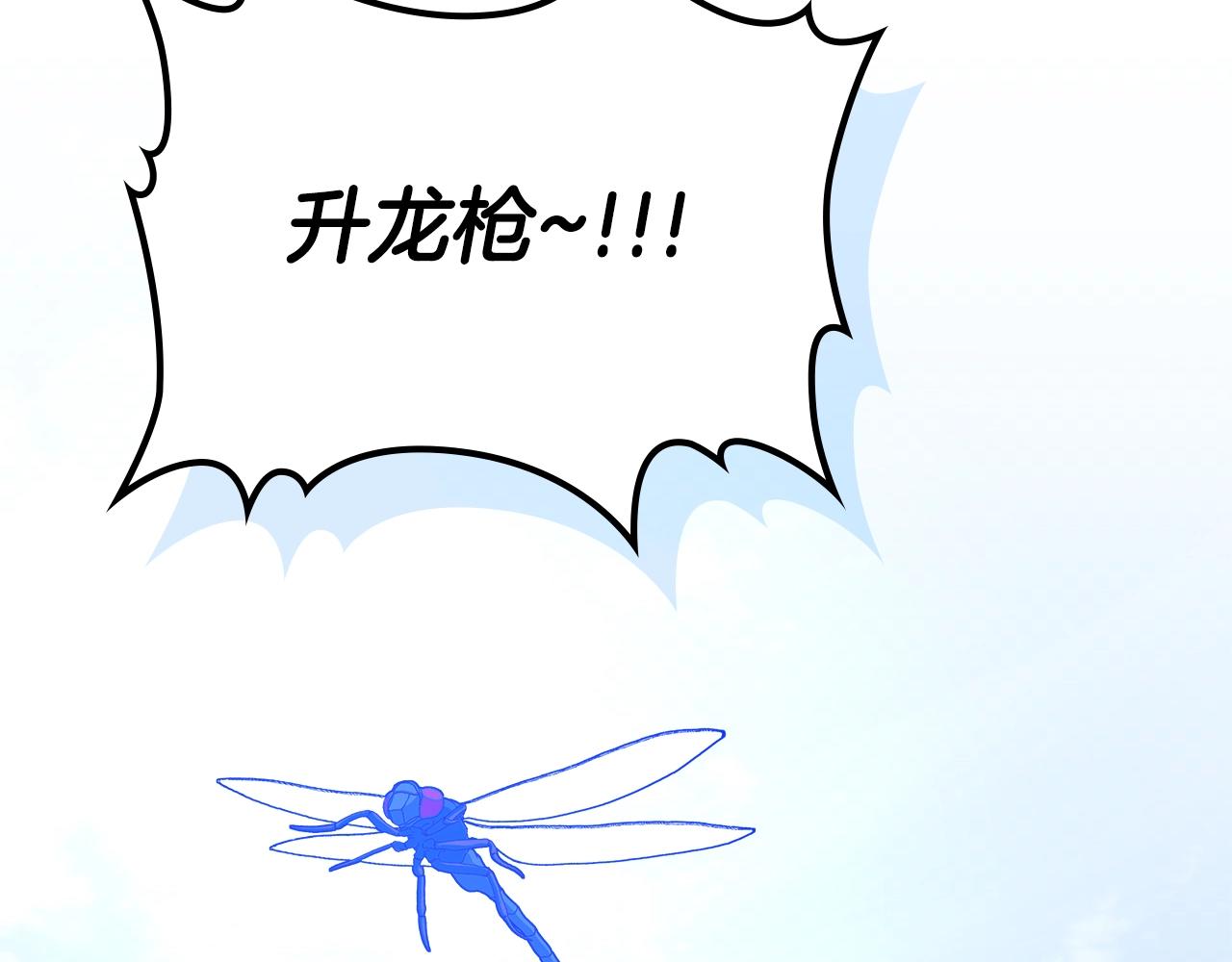 第68话 互换74