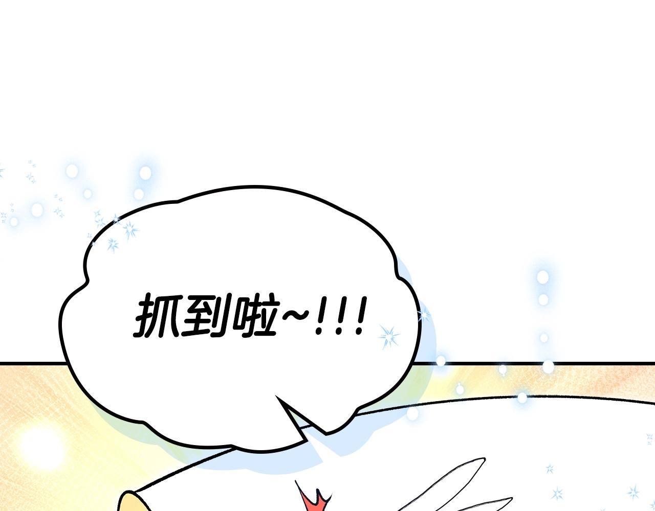第68话 互换83