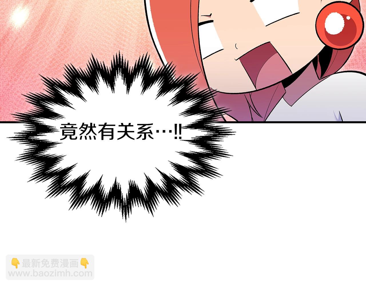 第68话 互换85