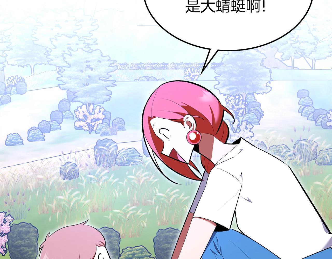 第68话 互换87