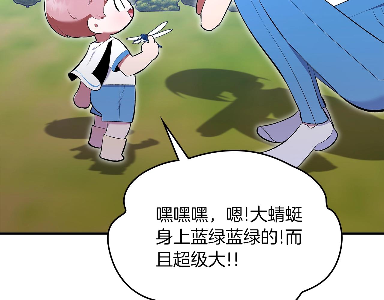 第68话 互换88