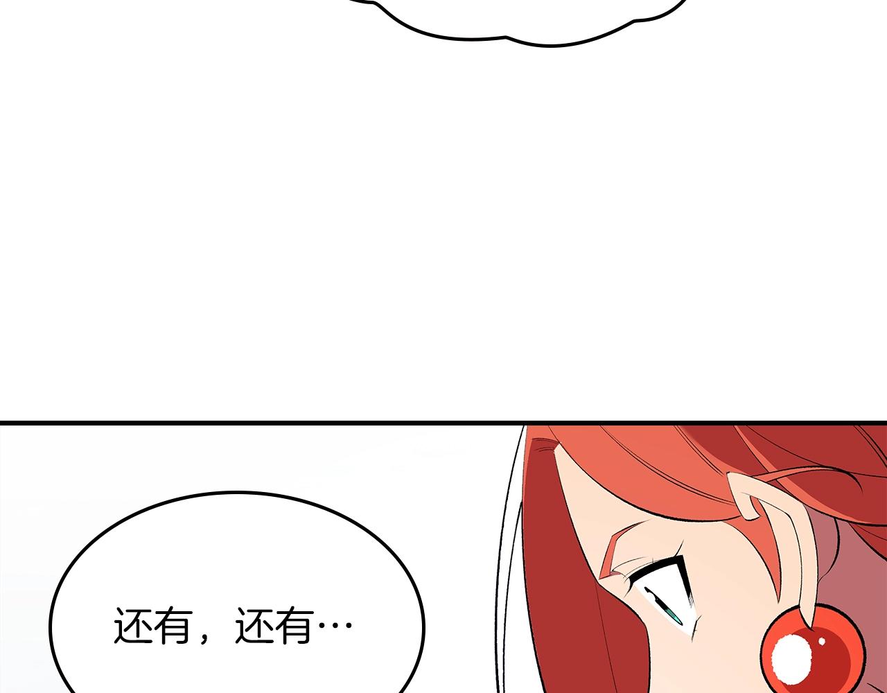 第68话 互换89