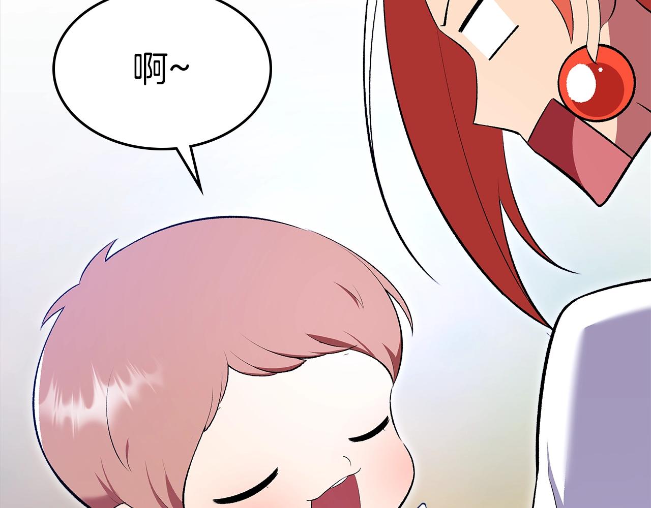 第68话 互换92