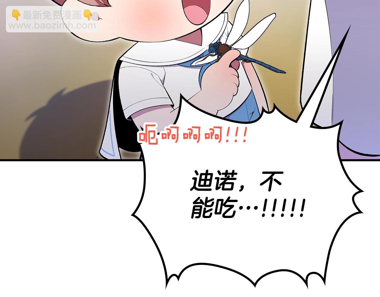 第68话 互换93