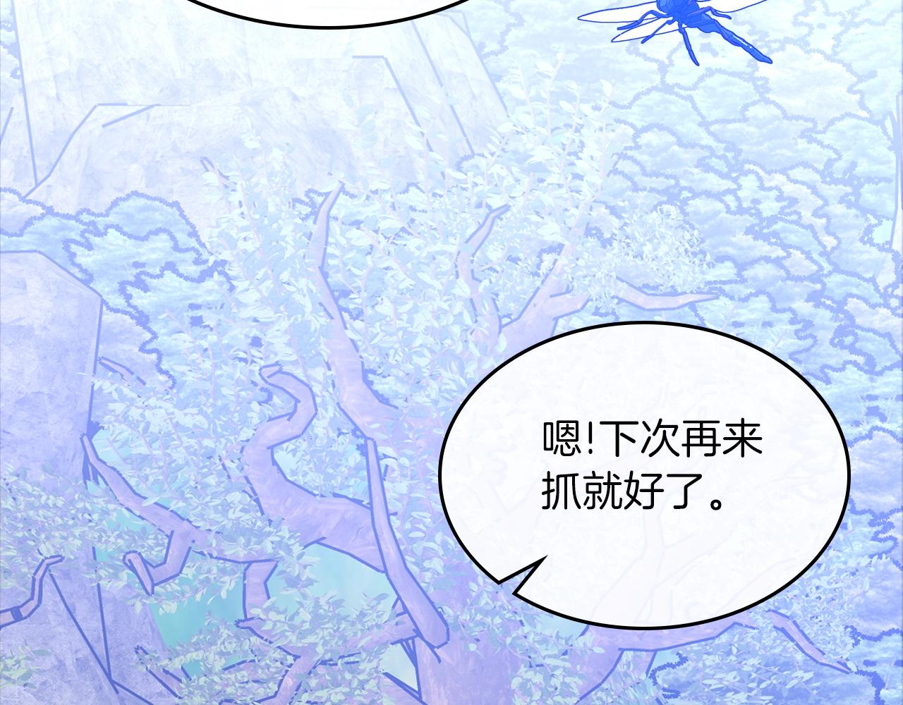 第68话 互换97