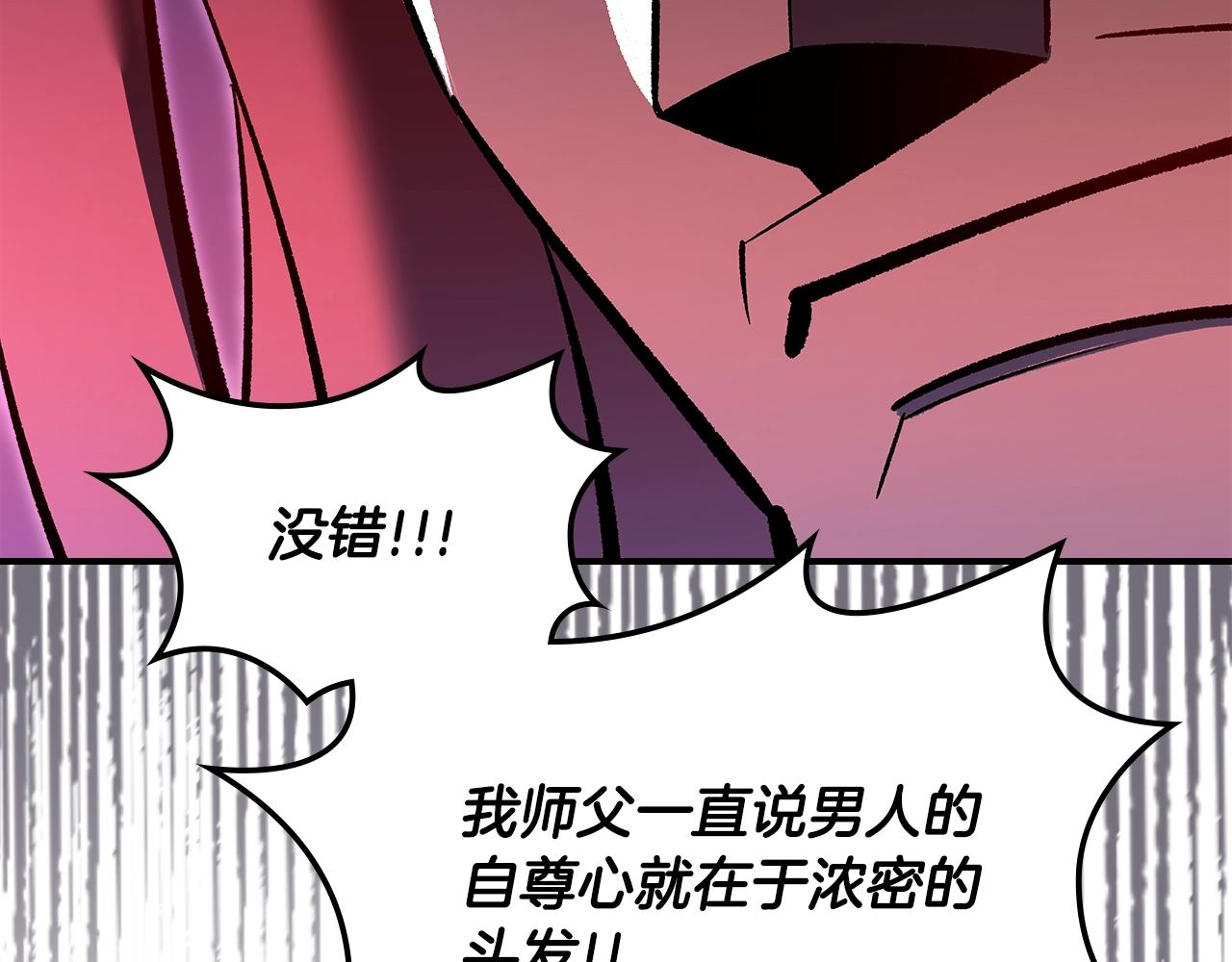 第69话 避暑100