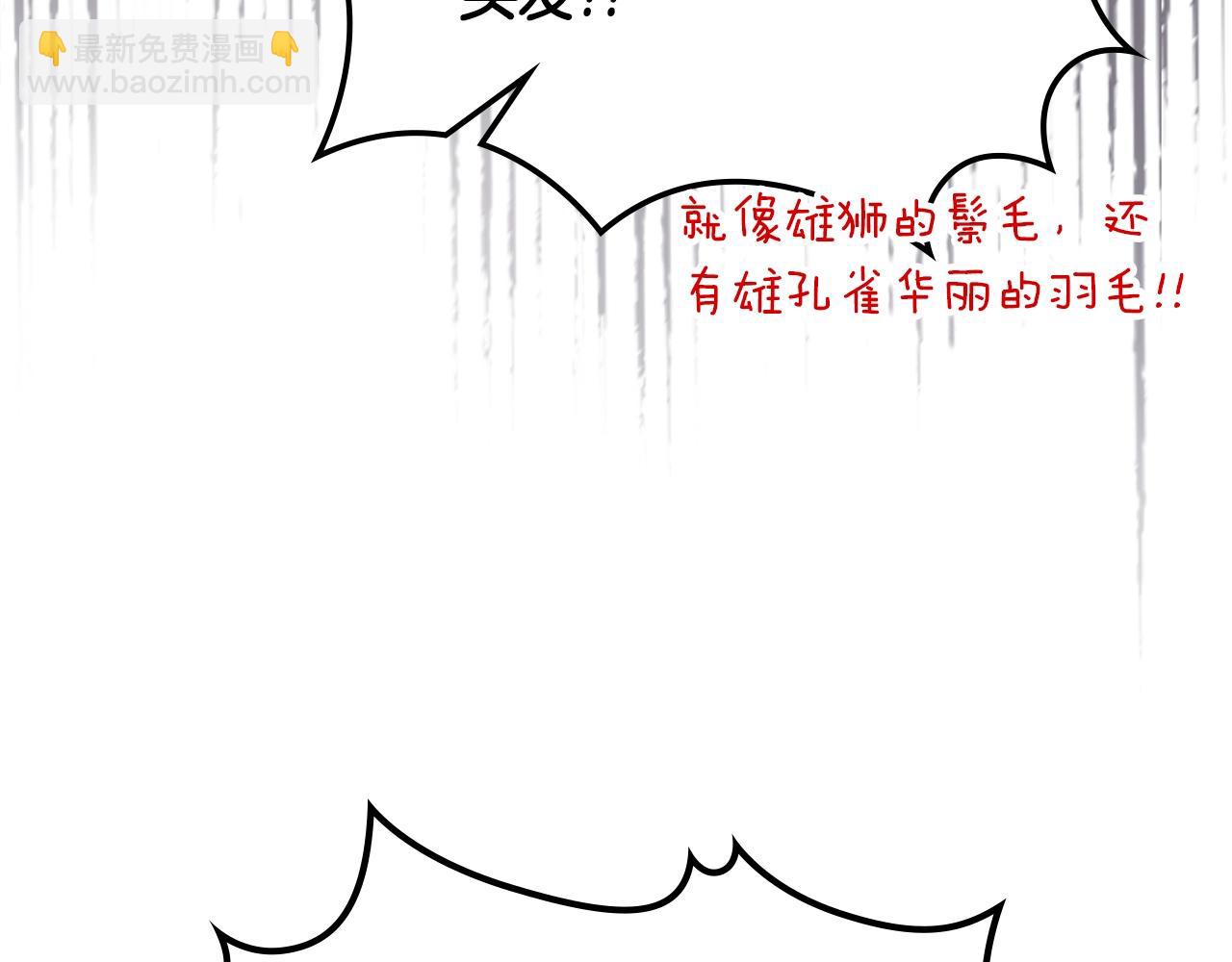 第69话 避暑101