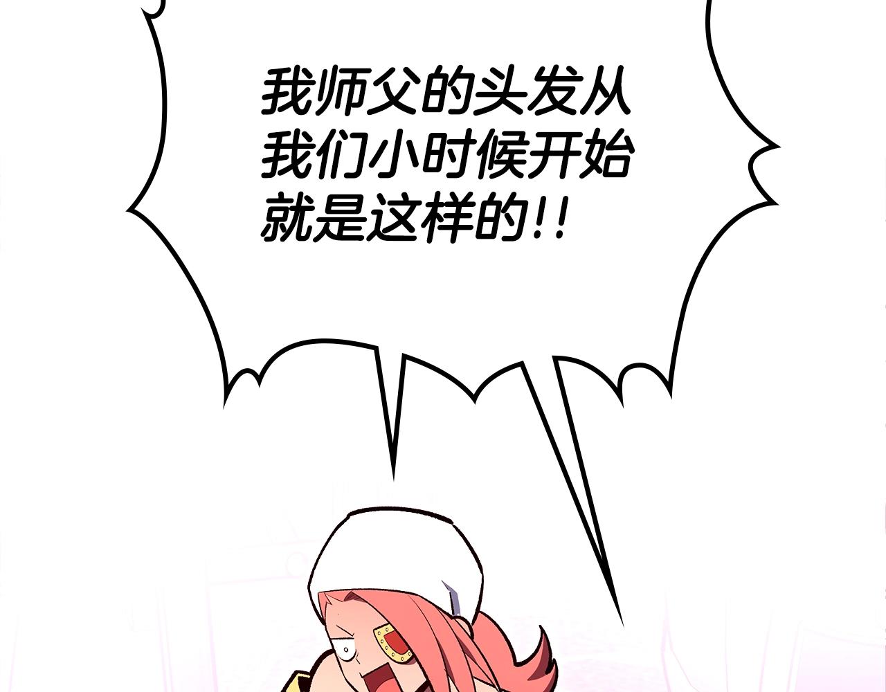 第69话 避暑102