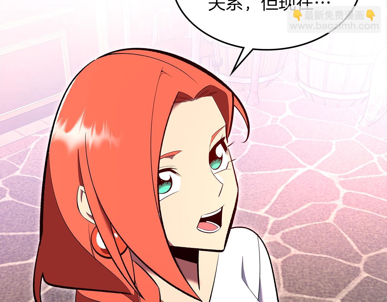 第69话 避暑117