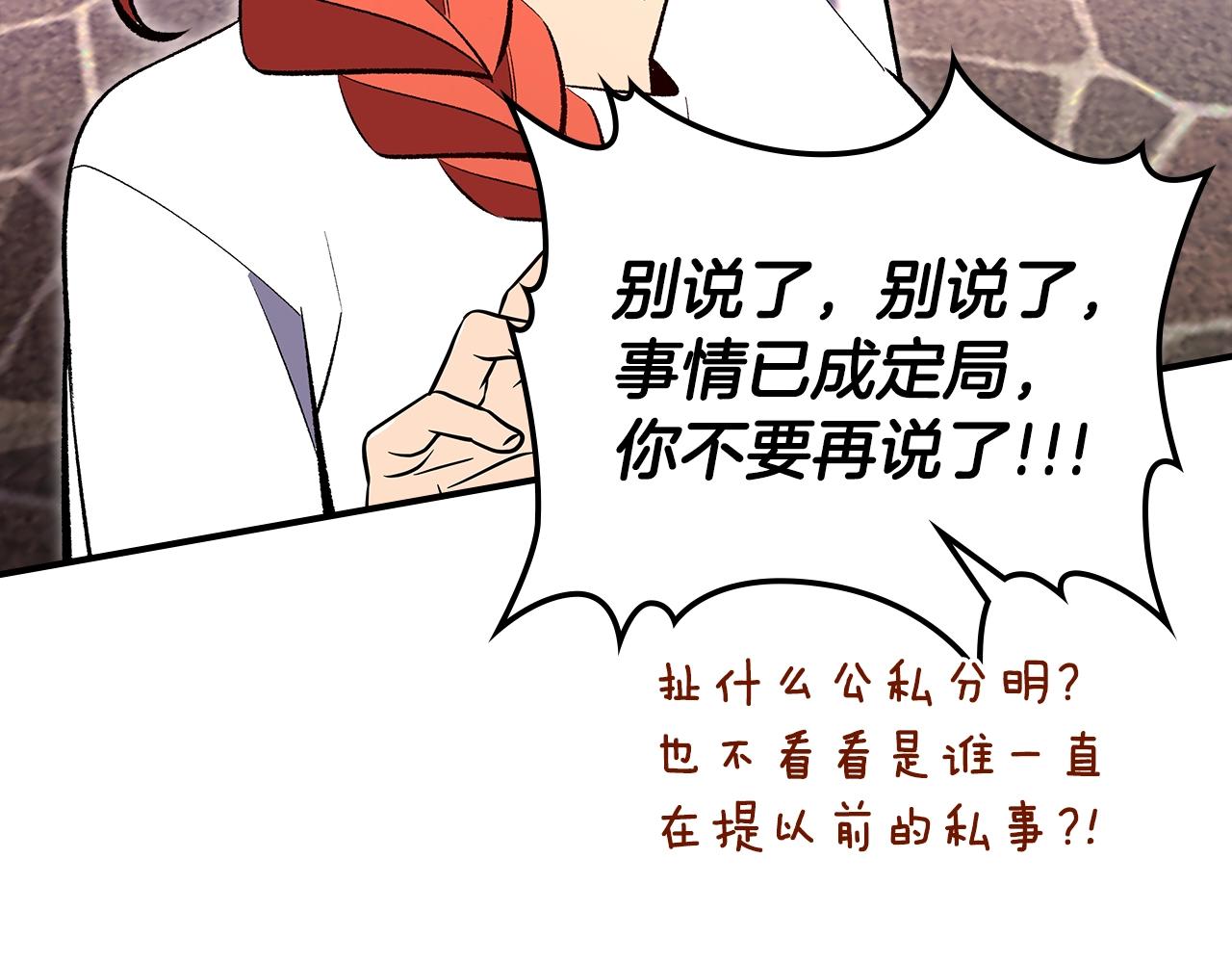第69话 避暑118